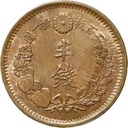 ½ Sen - Meiji reverse image
