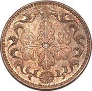 5 Rin - Meiji, Japan, 1899 reverse image