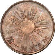 1 Sen - Meiji, Japan, 1869 reverse image