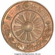 1 Sen - Meiji Pattern; vertical reeded sun, Japan, 1870 reverse image