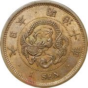 1 Sen - Meiji obverse image