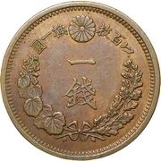 1 Sen - Meiji reverse image