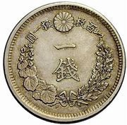 1 Sen - Meiji Silver trial strike reverse image