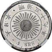 1 Sen - Meiji Pattern reverse image