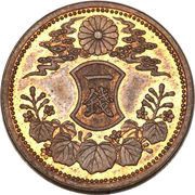1 Sen - Taishō, Japan, 1916 reverse image