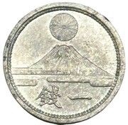 1 Sen - Shōwa obverse image