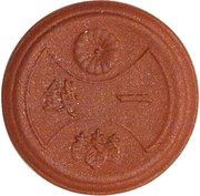 1 Sen - Shōwa Not issued obverse image