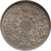 5 Sen - Meiji reverse image