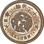5 Sen - Meiji obverse image