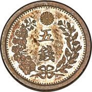 5 Sen - Meiji reverse image