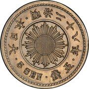 5 Sen - Meiji Pattern reverse image