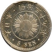5 Sen - Meiji Pattern reverse image