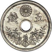 5 Sen - Taishō Pattern obverse image