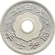 5 Sen - Shōwa, Japan, 1932 reverse image