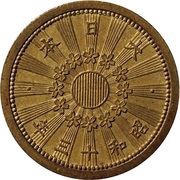 5 Sen - Shōwa Pattern reverse image