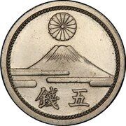 5 Sen - Shōwa Pattern obverse image