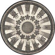 5 Sen - Shōwa Pattern reverse image