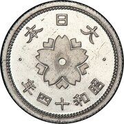 5 Sen - Shōwa Pattern reverse image