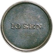 10 Sen Pattern reverse image