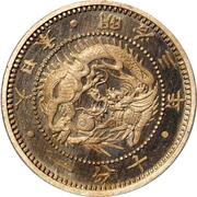 ⅒ Yen - Meiji Copper-nickel Pattern obverse image