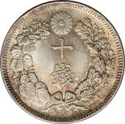 10 Sen - Meiji obverse image