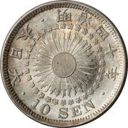 10 Sen - Meiji reverse image