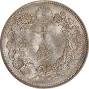10 Sen - Taishō obverse image