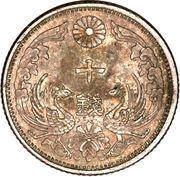 10 Sen - Taishō obverse image