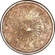 10 Sen - Taishō, Japan, 1918-1919 reverse image