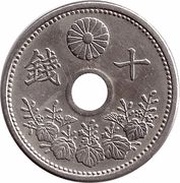 10 Sen - Taishō, Japan, 1920-1926 reverse image
