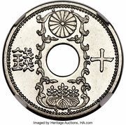 10 Sen - Shōwa Pattern; plain hole obverse obverse image