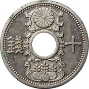 10 Sen - Shōwa Pattern obverse image