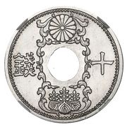 10 Sen - Shōwa Without hole rim pattern obverse image
