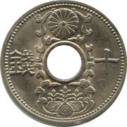 10 Sen - Shōwa obverse image