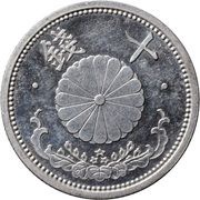10 Sen - Shōwa Pattern obverse image