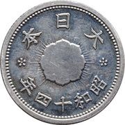 10 Sen - Shōwa Pattern reverse image