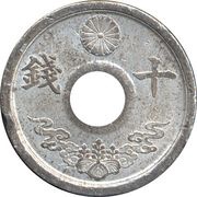 10 Sen - Shōwa obverse image