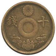 10 Sen - Shōwa Pattern obverse image