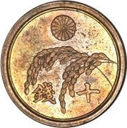 10 Sen - Shōwa Brass Pattern obverse image