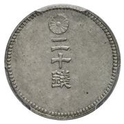 20 Sen Pattern obverse image