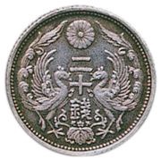 20 Sen Uniface pattern obverse image