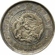20 Sen - Meiji obverse image