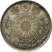 20 Sen - Meiji, Japan, 1870-1871 reverse image