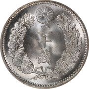 20 Sen - Meiji, Japan, 1873-1905 reverse image