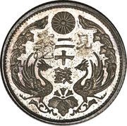 20 Sen - Taishō obverse image
