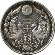 20 Sen - Taishō Pattern obverse image
