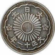 20 Sen - Taishō Pattern, Japan, 1922 reverse image