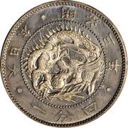 ¼ Yen - Meiji Copper-nickel Pattern obverse image
