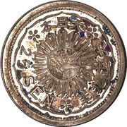 25 Sen - Taishō, Japan, 1920 reverse image