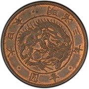 ½ Yen - Meiji Copper pattern obverse image
